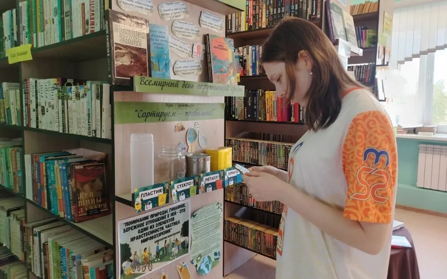 Библиотекари провели День экологических знаний